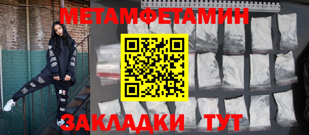 АМФ Premium Северск