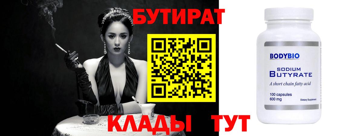 APVP СК кристаллы  Экстази  Вход с VPN  Гашиш  Мефедрон   КОКАИН  Северск  Марихуана 