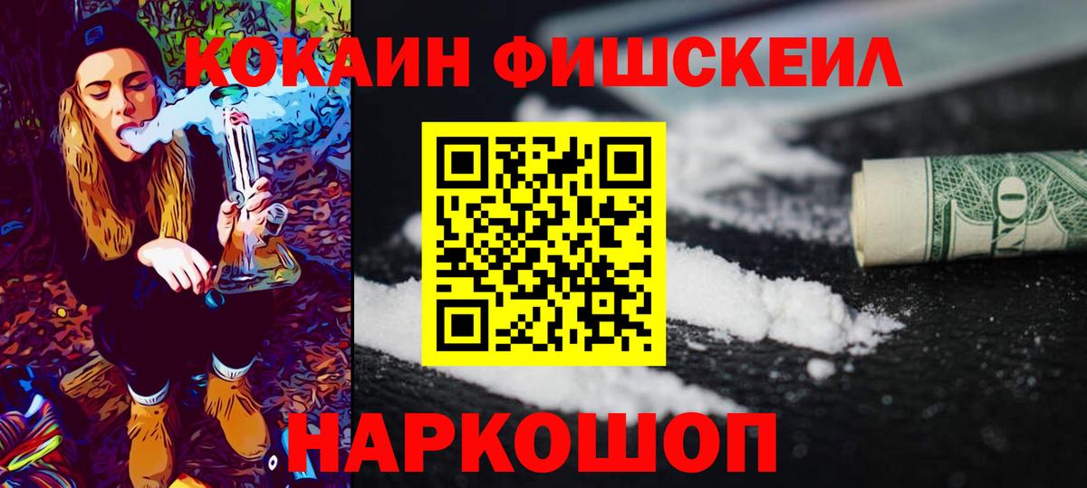 Кокаин Перу Северск