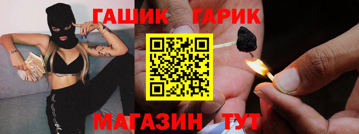 ГАШ 40% ТГК Северск