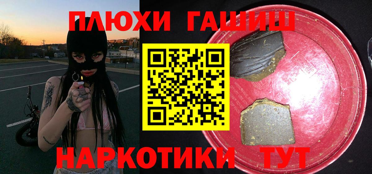 ГАШИШ гарик  Вход с VPN  купить наркоту  Северск  ГАШ AMNESIA HAZE 