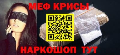 меф Кумертау