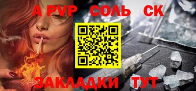 меф Кумертау