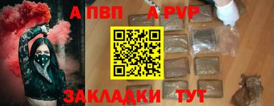 меф Кумертау