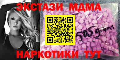 меф Кумертау