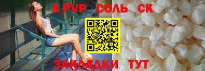 меф Кумертау
