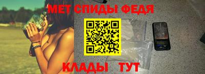 меф Кумертау