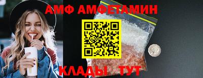 меф Кумертау