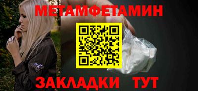 соль ск Кунгур