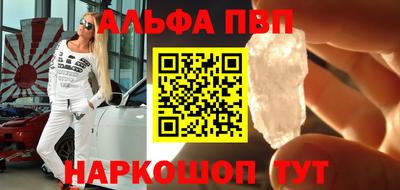 меф Кумертау