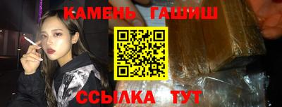 гашиш Кулебаки