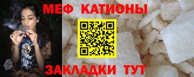 меф Кумертау