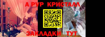 меф Кумертау