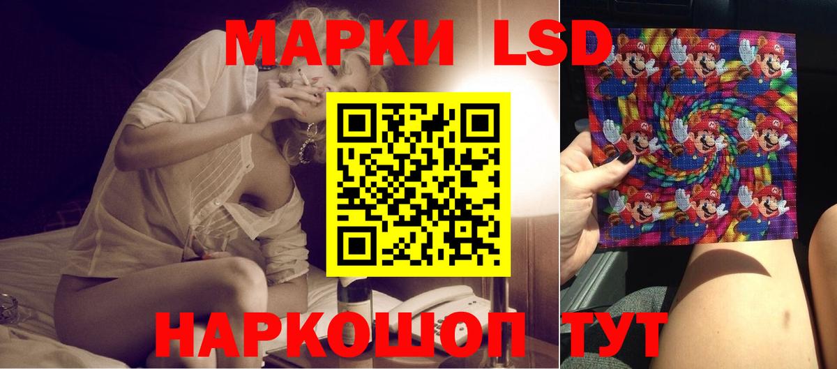 ЛСД экстази ecstasy  Вход с VPN  ЛСД экстази  Северск 