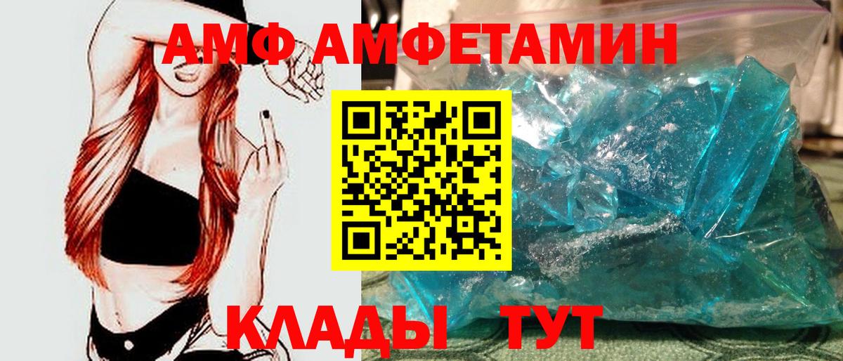 Метамфетамин мет Северск