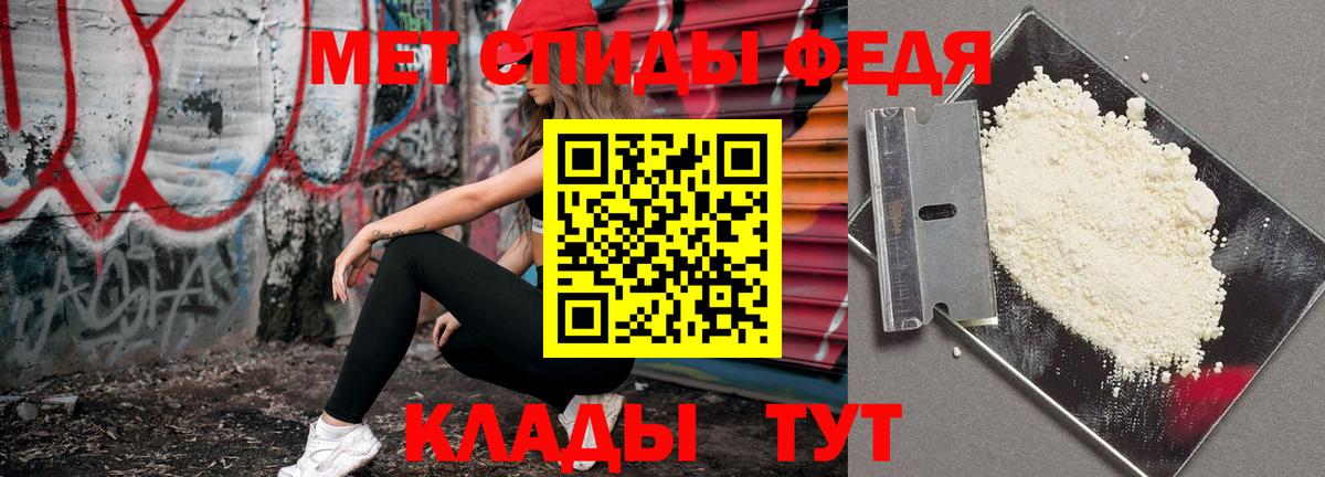 МЕТАМФЕТАМИН кристалл  МЕТАМФЕТАМИН  МЕТАМФЕТАМИН кристалл  Северск  Вход с VPN 