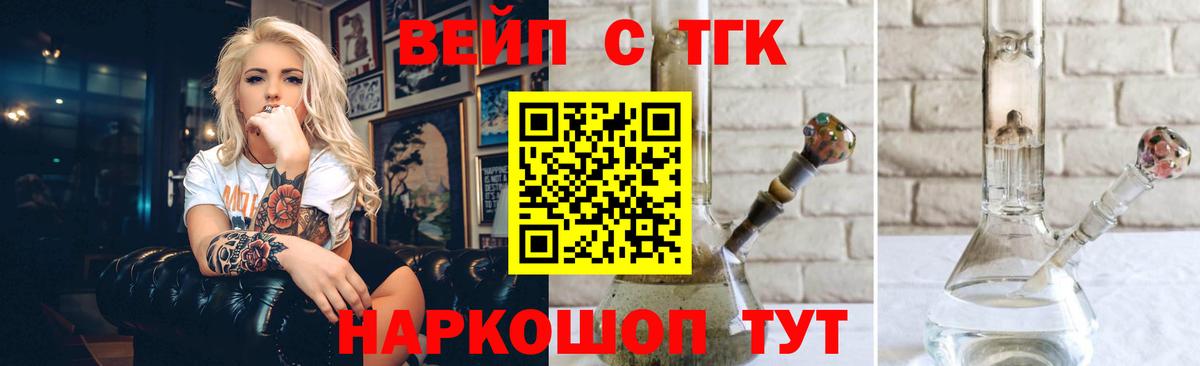 магазин  наркотиков  Дистиллят ТГК гашишное масло  Северск  Вход с VPN  Дистиллят ТГК концентрат 