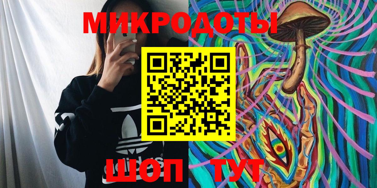 Северск  Галлюциногенные грибы Magic Shrooms  Вход с VPN 
