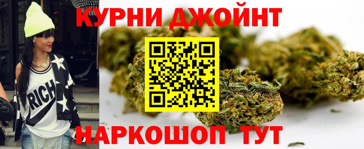 Бошки марихуана планчик  Бошки марихуана SATIVA & INDICA  Северск  Марихуана гибрид  Вход с VPN 